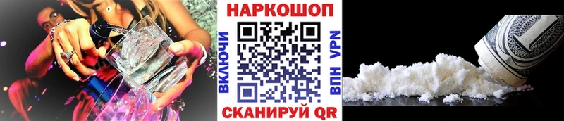 Все наркотики Рязань Cocaine Мефедрон ГАШИШ