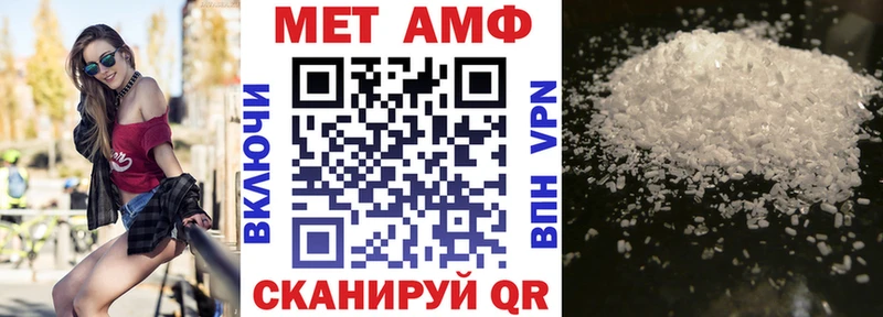 АМФ Premium  Рязань 