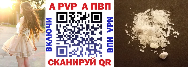 мега сайт  Рязань  A PVP Соль 