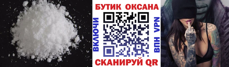 kraken рабочий сайт  Рязань  БУТИРАТ бутандиол  как найти закладки 