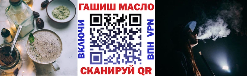 где купить наркотик  Рязань  Печенье с ТГК марихуана 