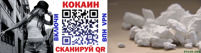 даркнет формула  blacksprut онион  Рязань  КОКАИН Колумбийский 
