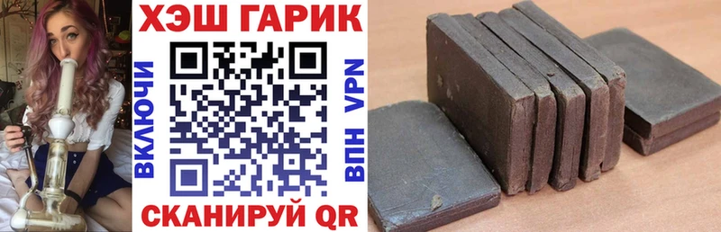 где продают наркотики  Рязань  ГАШ гарик 
