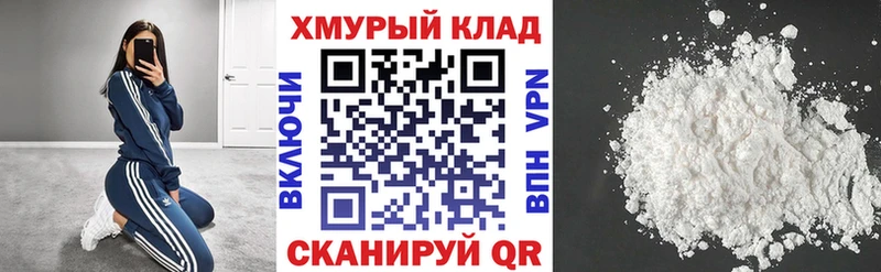 площадка формула  Рязань  ГЕРОИН герыч 