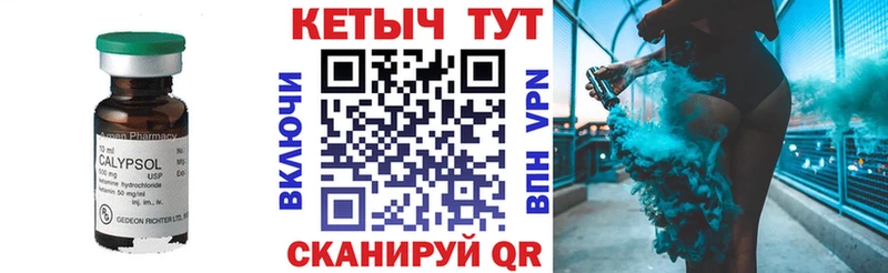 omg сайт Рязань КЕТАМИН ketamine купить наркотики цена