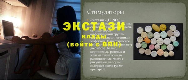 соль курить ск Михайловка