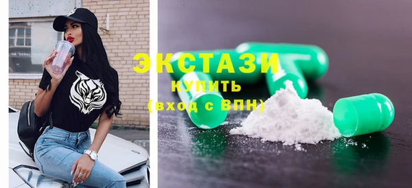 кокаин перу Михайловск