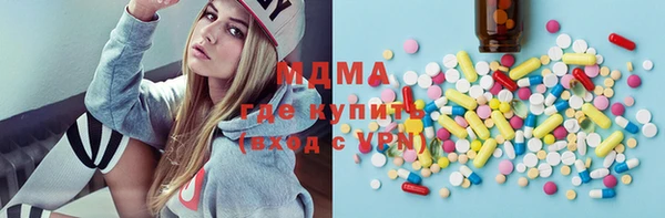 кокаин перу Михайловск