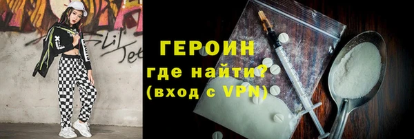 кокаин перу Михайловск