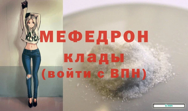 кристаллы Михайлов