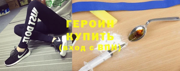 соль курить ск Михайловка