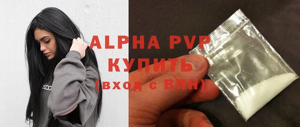 соль курить ск Михайловка