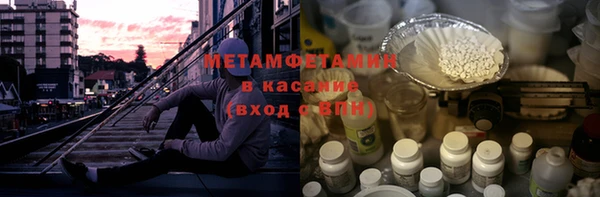 кристаллы Михайлов