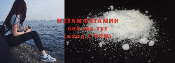 соль курить ск Михайловка
