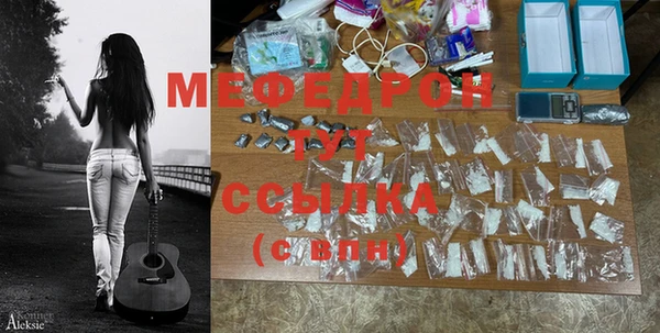 кокаин перу Михайловск