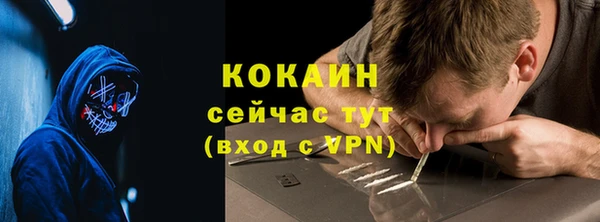 соль курить ск Михайловка