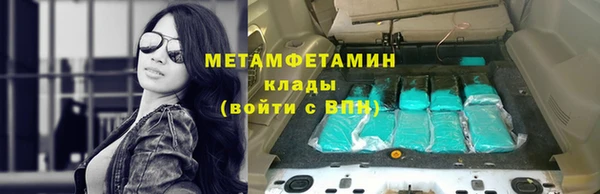 соль курить ск Михайловка