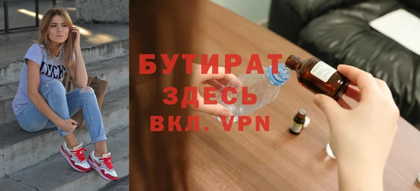кристаллы Михайлов