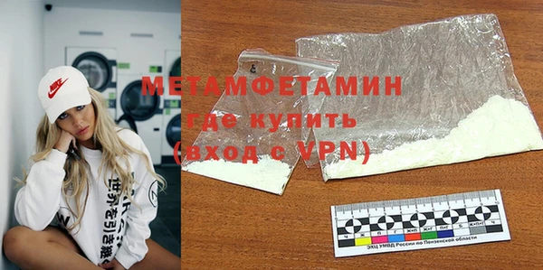 кристаллы Михайлов