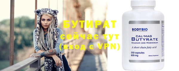 соль курить ск Михайловка