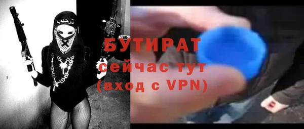 кристаллы Михайлов