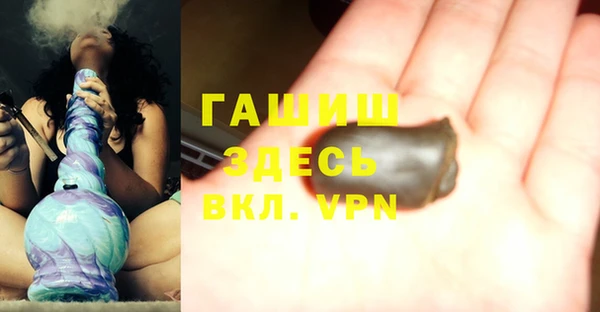 кокаин перу Михайловск
