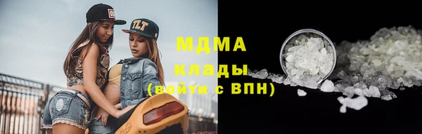 соль курить ск Михайловка