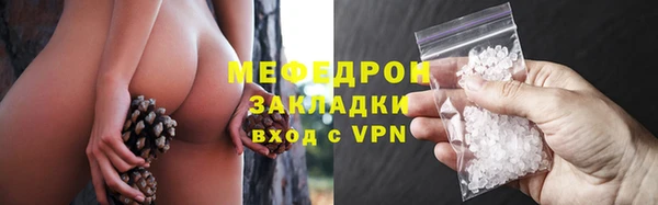 кокаин перу Михайловск