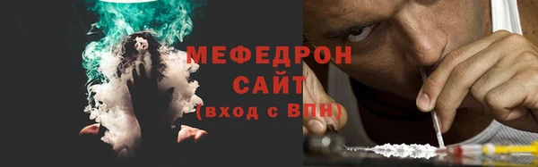 кристаллы Михайлов
