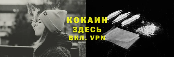 соль курить ск Михайловка