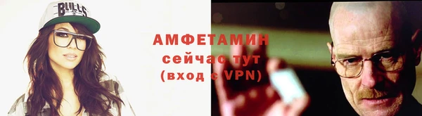 кристаллы Михайлов