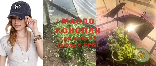 соль курить ск Михайловка