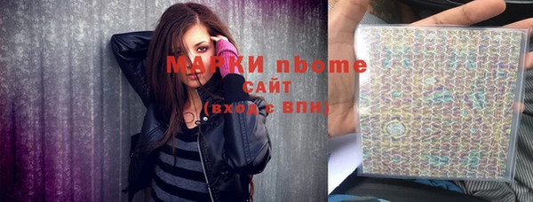 кокаин перу Михайловск