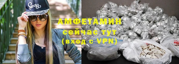 соль курить ск Михайловка
