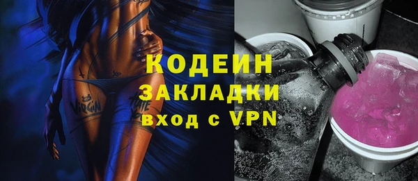 кристаллы Михайлов