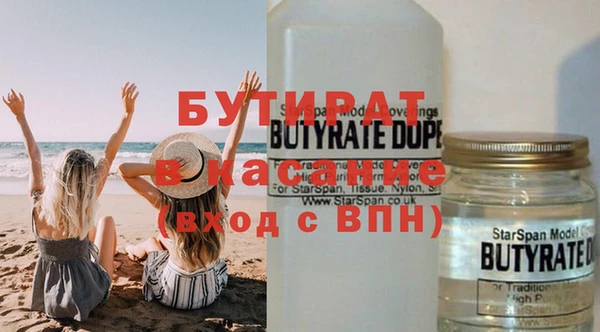 кристаллы Михайлов