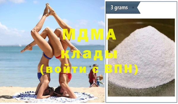 кокаин перу Михайловск