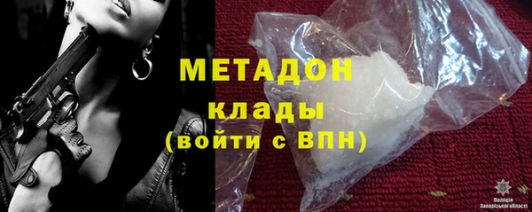 кокаин перу Михайловск