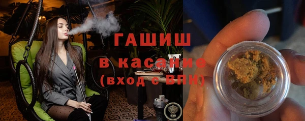кристаллы Михайлов