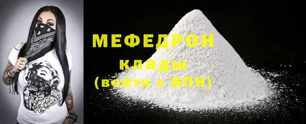 кокаин перу Михайловск