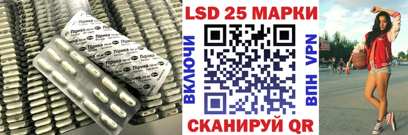 Лсд 25 экстази кислота  Рязань 