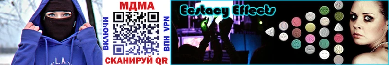 MDMA кристаллы  наркотики  darknet формула  Рязань  ссылка на мегу вход 