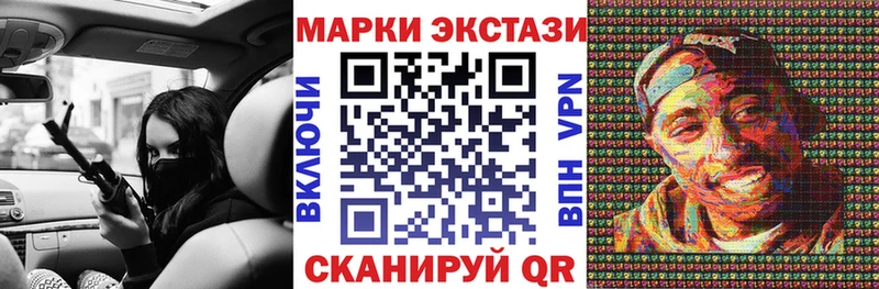 Марки NBOMe 1,5мг  хочу наркоту  Рязань 