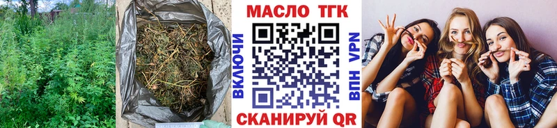 как найти закладки это наркотические препараты ТГК гашишное масло Рязань